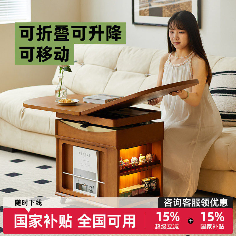 中古实木折叠移动升降小型茶几推车客厅家用饭桌一体两用边几茶桌