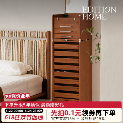 妆匣首饰柜复古家用首饰柜文件柜两用卧室收纳柜可移动储物柜高柜
