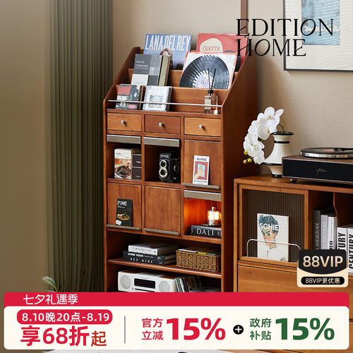 电视剧轧戏男主家同款家具