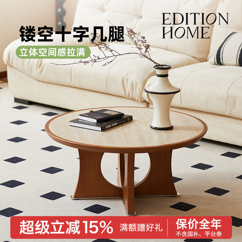 法式覆古实木洞石岩板茶几小户型客厅沙发边几圆形小茶桌创意桌子