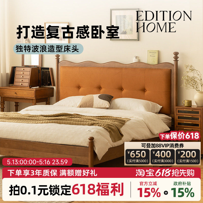 5折清仓法式复古实木软包床小户型法式卧室双人床欧式次卧床1.5m