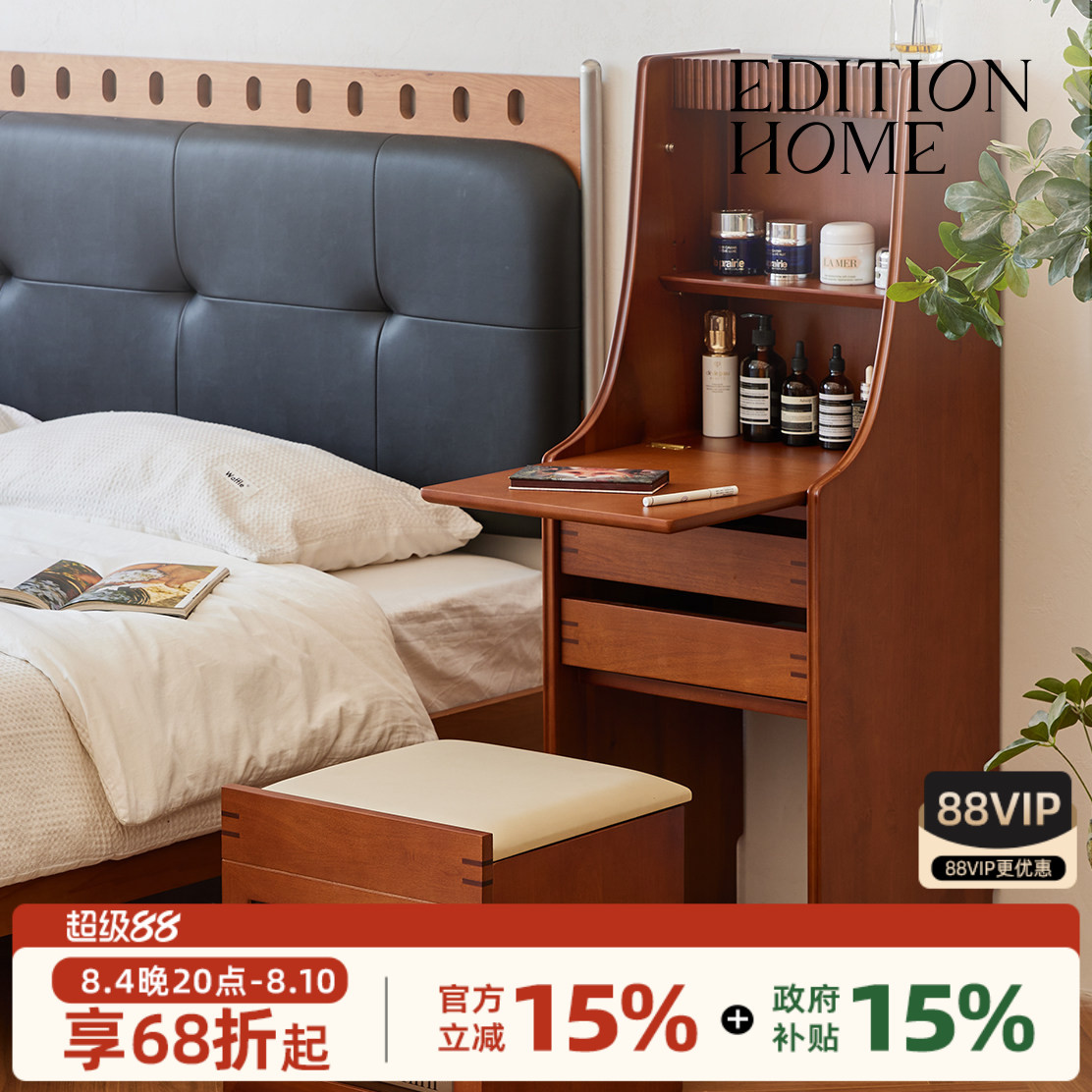 原创设计床头柜梳妆台书桌一体