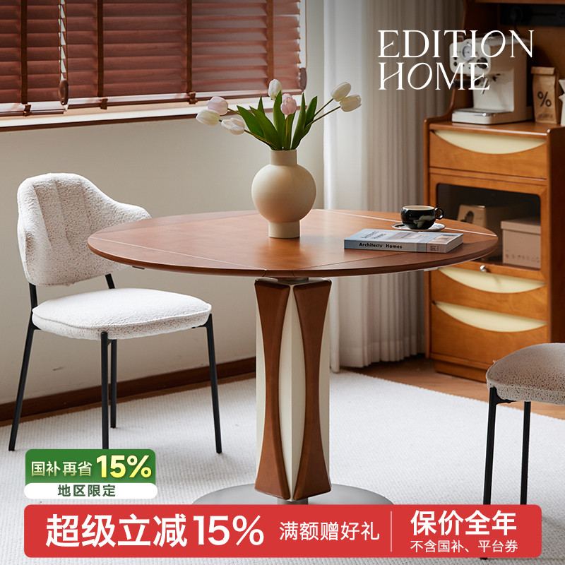 弦月可折叠两用餐桌复古实木方变圆形家用多功能可伸缩中古饭桌子