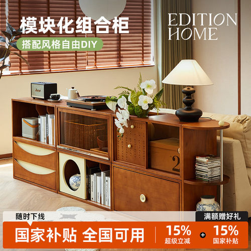 北欧实木书柜自由组合收纳展示柜中古风客厅落地电视柜餐边储物柜