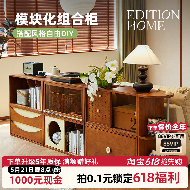 北欧实木书柜自由组合收纳展示柜中古风客厅落地电视柜餐边储物柜