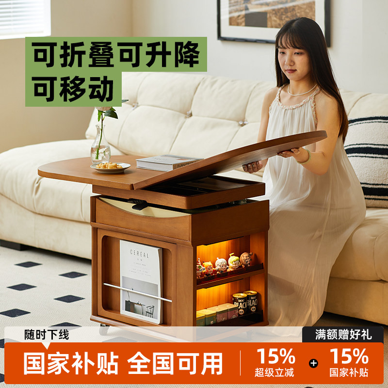 中古实木折叠移动升降小型茶几推车客厅家用饭桌一体两用边几茶桌图片