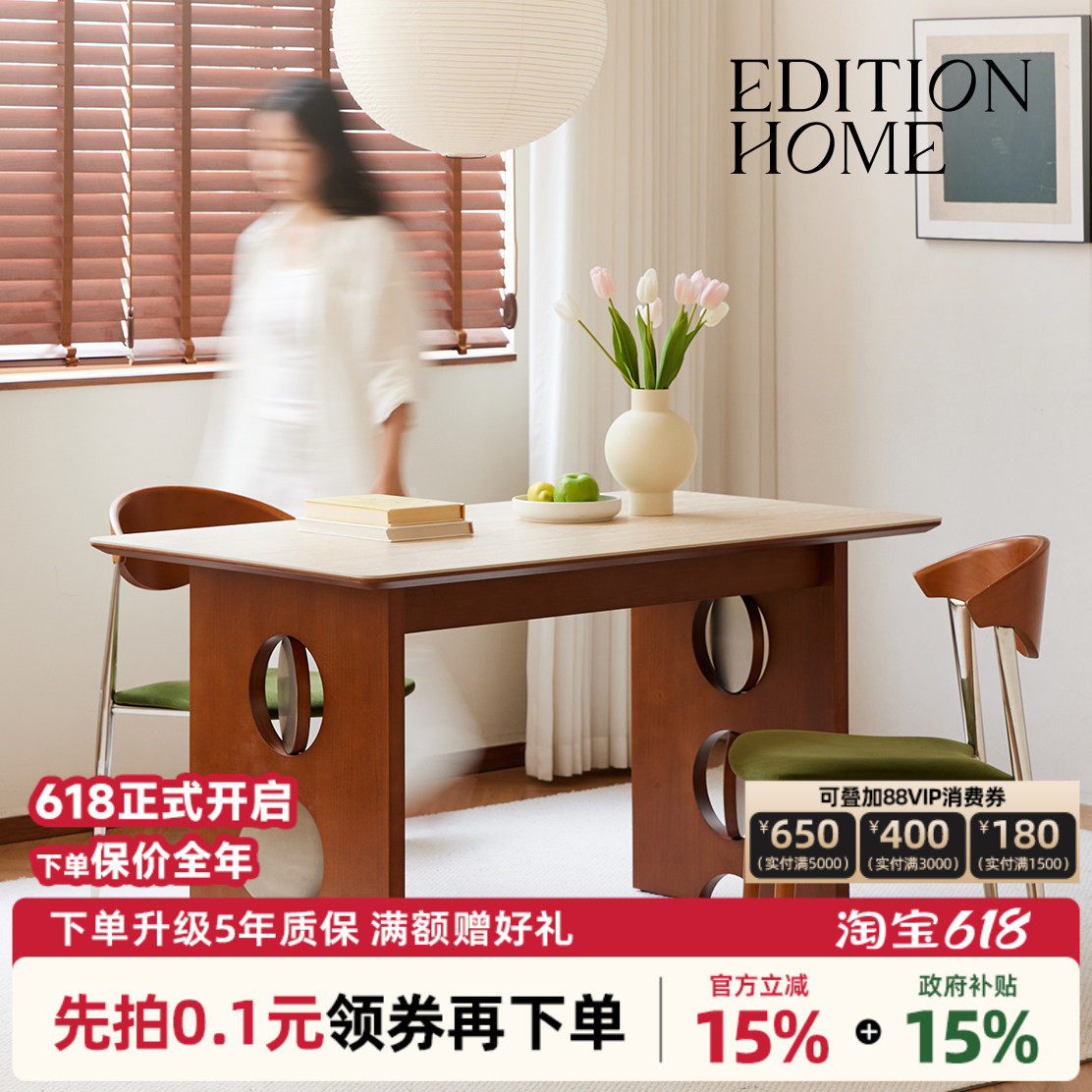 editionhome月影罗马洞石岩板餐桌黄杨实木中古风大长书桌