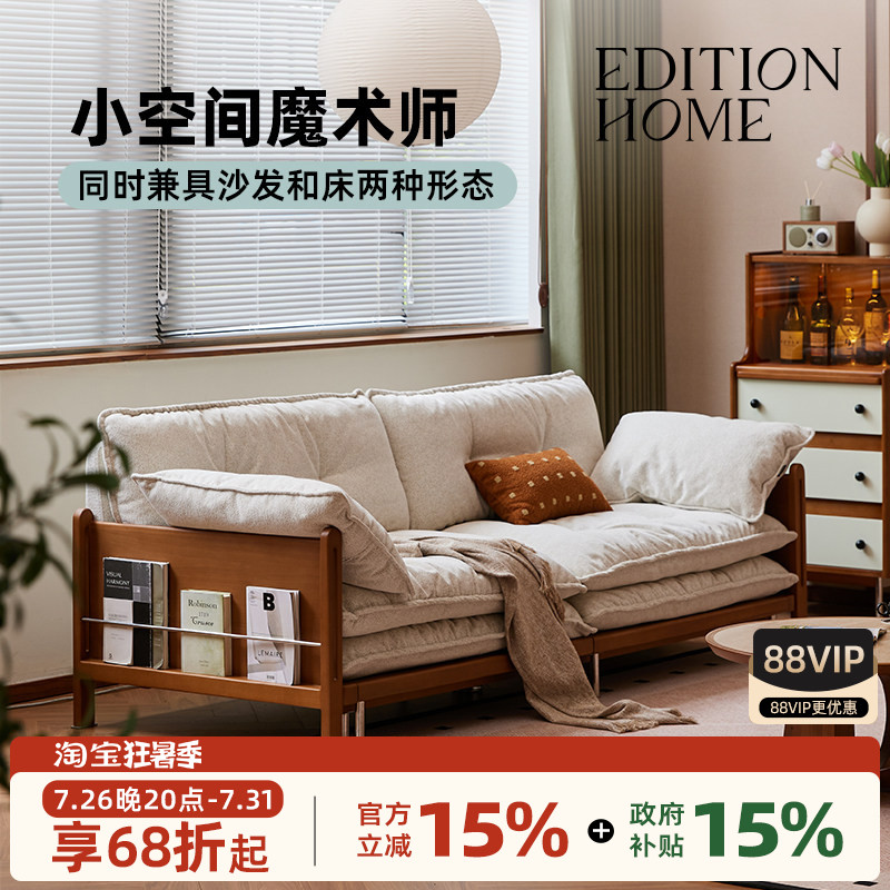 复古风折叠沙发床客厅折叠实木两用可拆洗布艺沙发床国家补贴