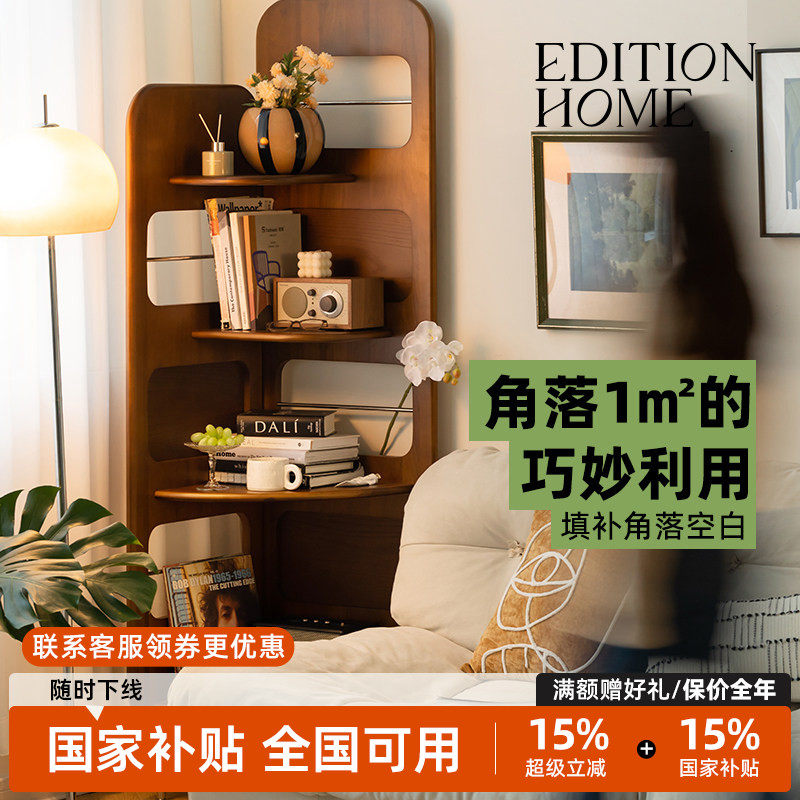 复古实木转角置物架客厅墙角柜靠墙拐角墙边三角法式家居书架边柜
