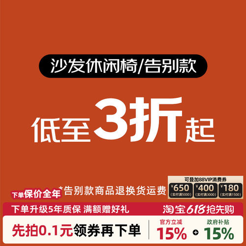 清仓捡漏限量现货复古电视柜沙发