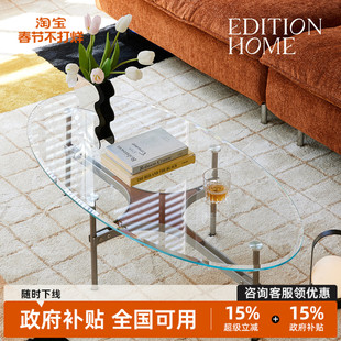 中复古风创意简约客厅小户型设计师个性家具玻璃不锈钢椭圆茶几
