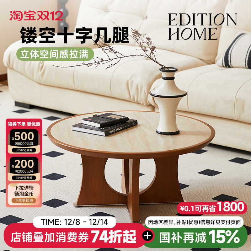 法式复古实木洞石岩板茶几小户型客厅沙发边几圆形小茶桌创意桌子