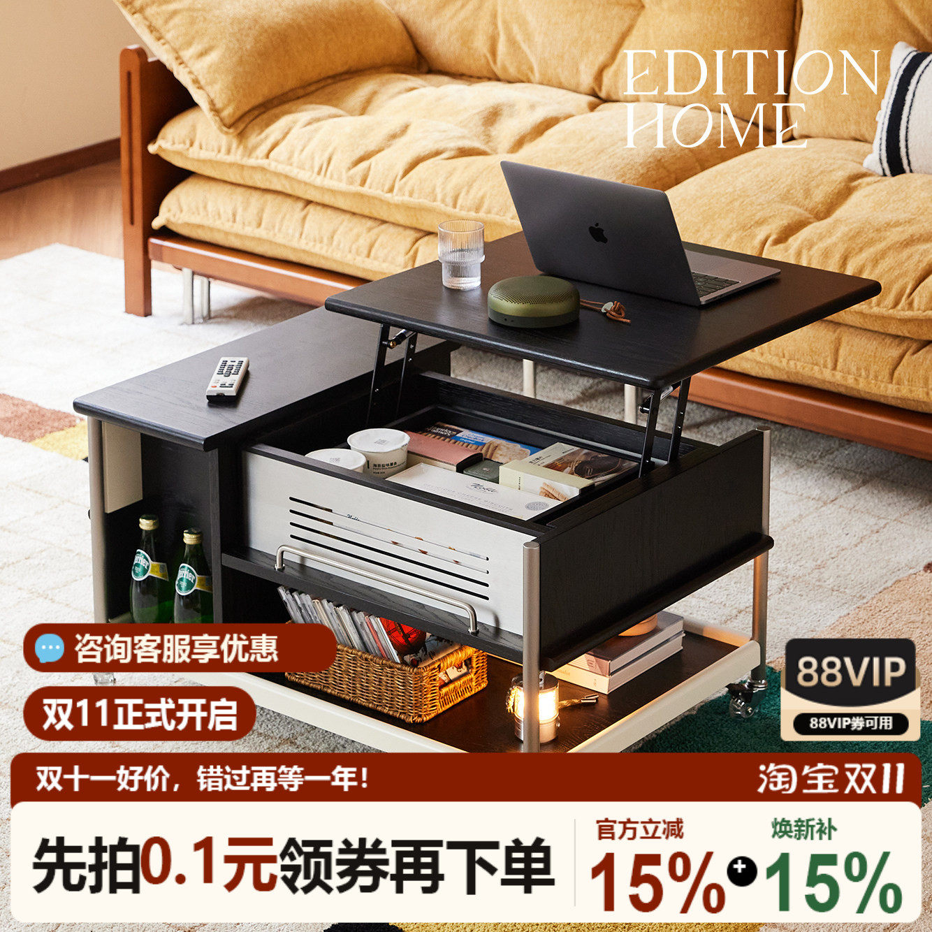 复古客厅移动升降茶几实木折叠移动升降小型茶几推车客厅沙发边几