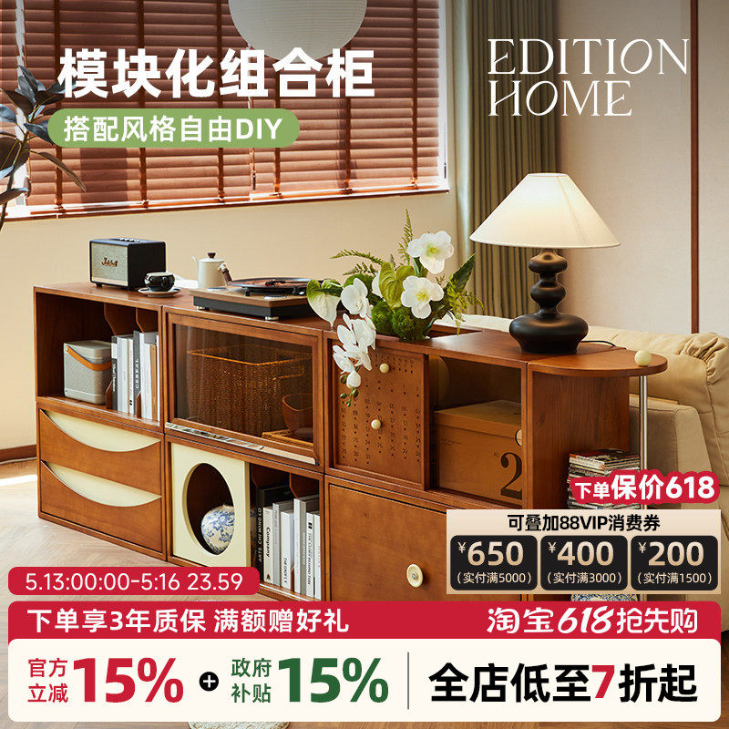 北欧实木书柜自由组合收纳展示柜中古风客厅落地电视柜餐边储物柜