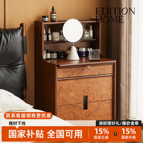 繁花梳妆台复古实木老钱风高级感卧室中古复古树瘤皮梳妆台化妆桌