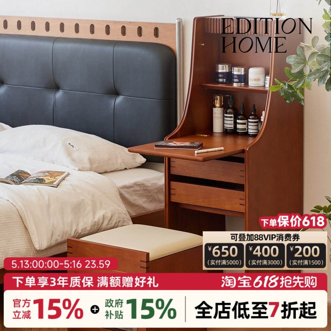 lucas升级移动床头柜梳妆台书桌一体带梳妆凳复古风实木中古家具