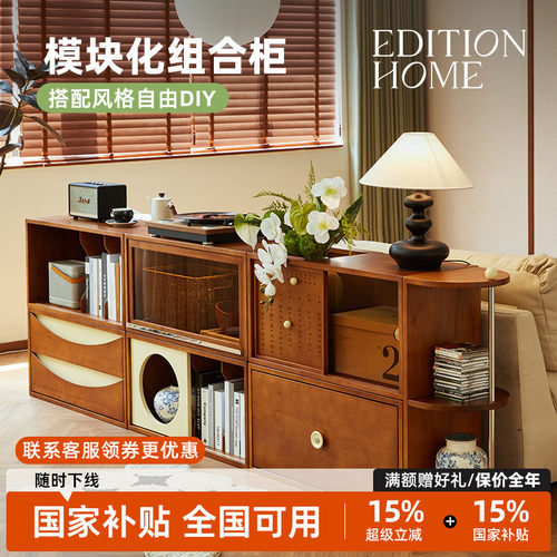 北欧实木书柜自由组合收纳展示柜中古风客厅落地电视柜餐边储物柜