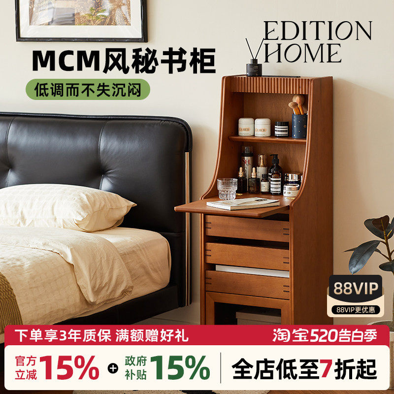 复古可移动边柜卧室床头柜小型化妆台储物柜多功能边柜MCM秘书柜