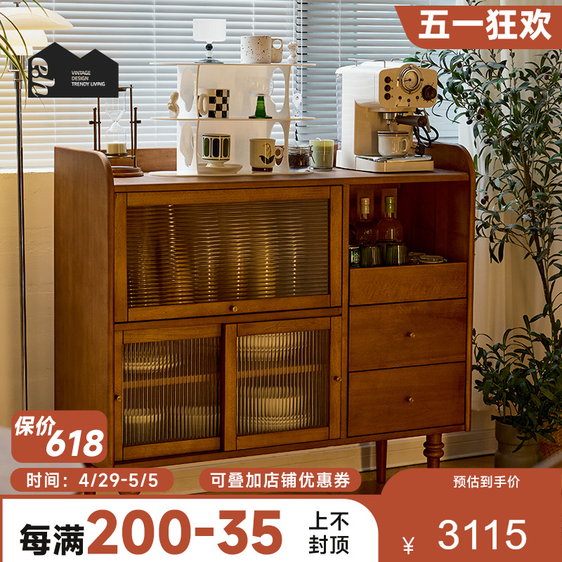 EditionHome复古风斗柜