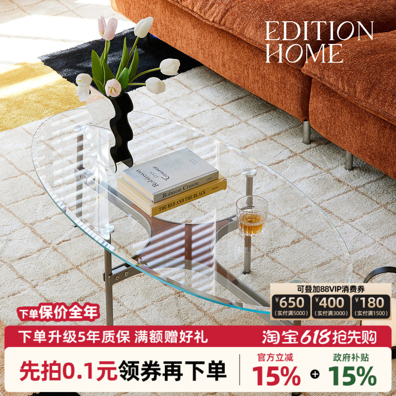 中复古风创意简约客厅小户型设计师个性家具玻璃不锈钢椭圆茶几