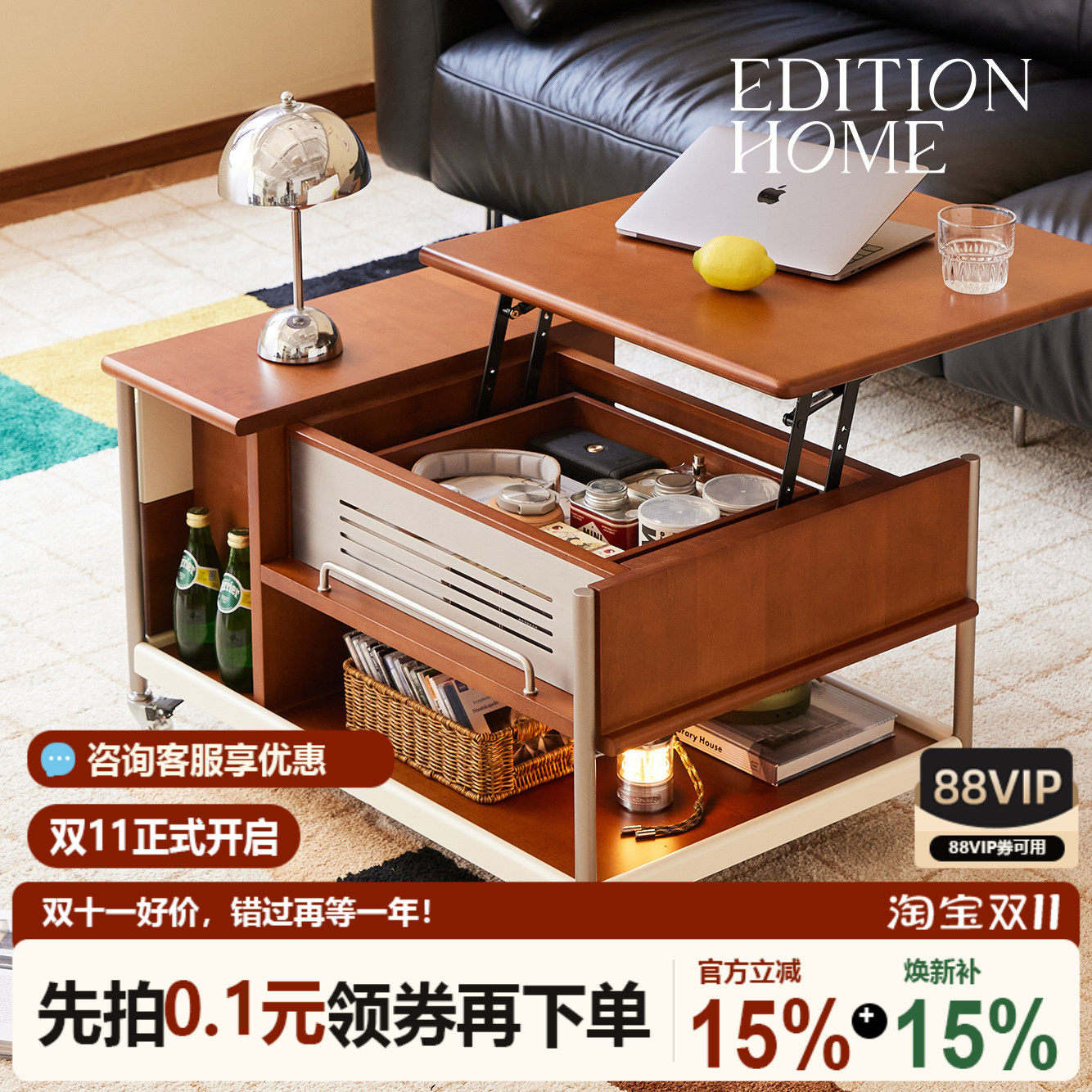 诺曼移动升降茶几中古实木折叠移动升降小型茶几推车客厅沙发边几