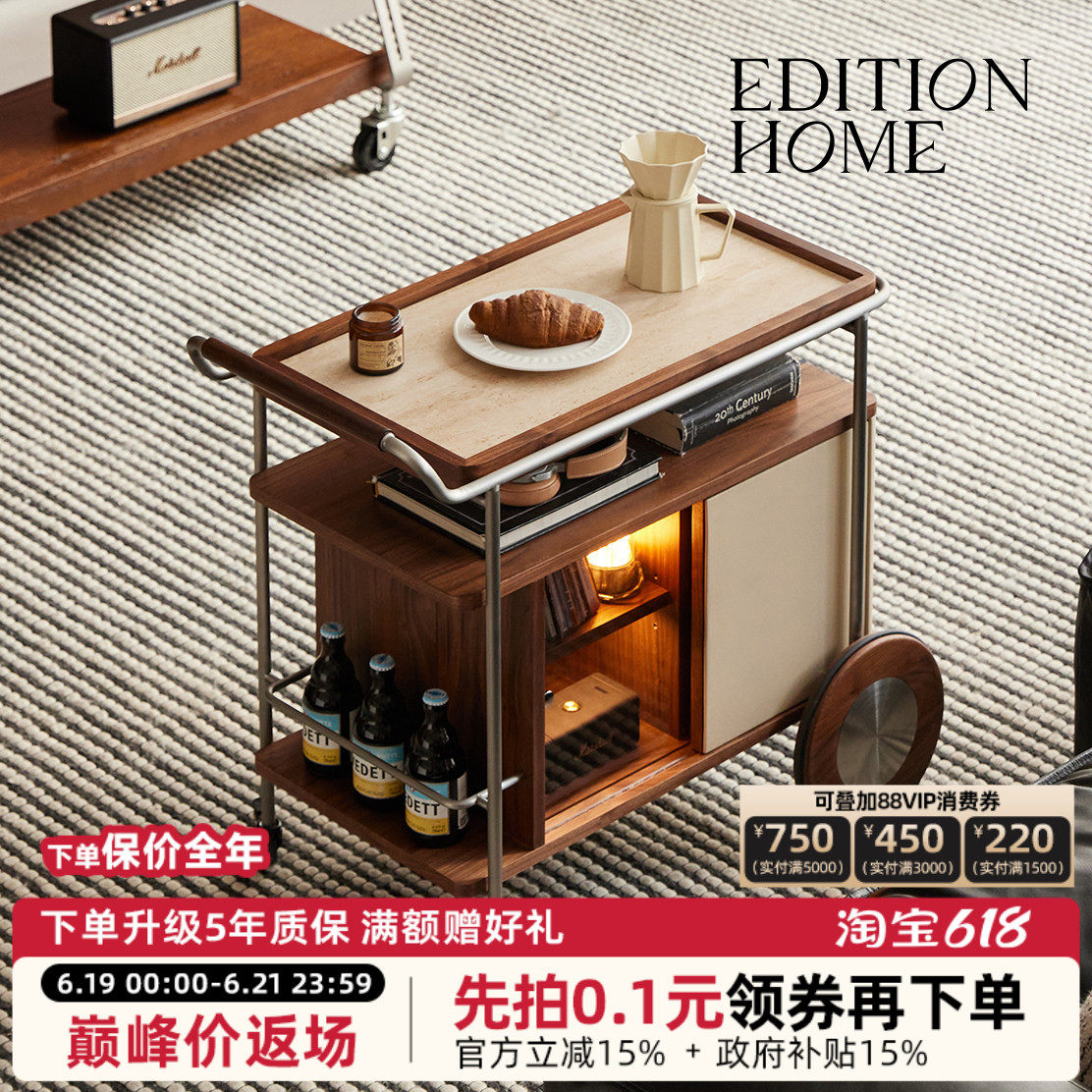 Hygge中古风小推车客厅复古多功能可移动茶几实木高级感沙发边几