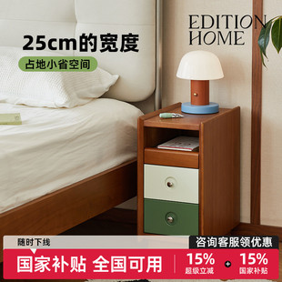 森悦拼色床头柜复古风实木床头柜简约小户型卧室床头收纳小柜子