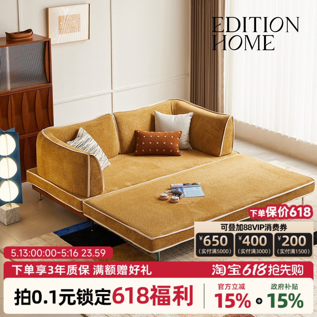 城堡沙发床2026新款客厅实木折叠沙发床两用可拆洗模块布艺沙发