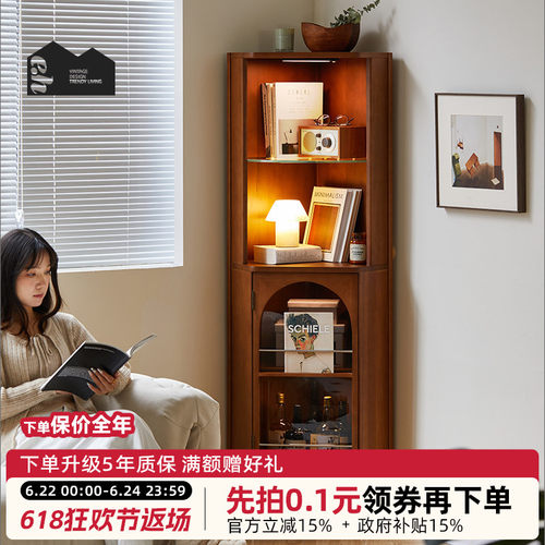 EditionHome复古实木转角柜