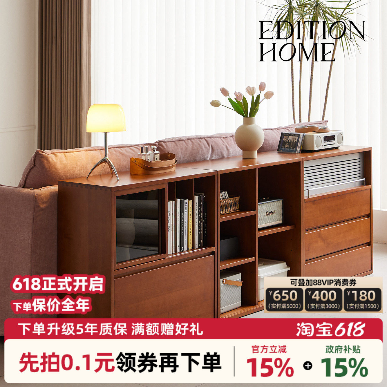复古家用组合柜新款多功能现代客厅沙发边柜实木书柜模块收纳柜子