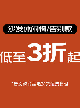 清仓捡漏限量现货复古电视柜沙发