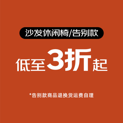 清仓捡漏限量现货复古电视柜沙发