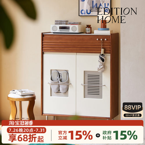 EditionHome颜值储物鞋柜玄关柜
