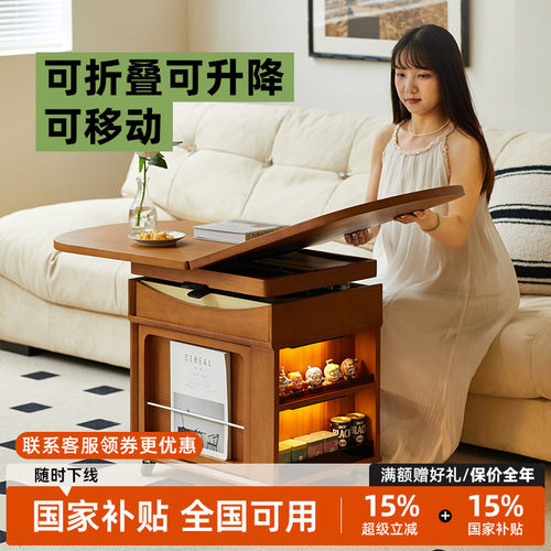 中古实木折叠移动升降小型茶几推车客厅家用饭桌一体两用边几茶桌