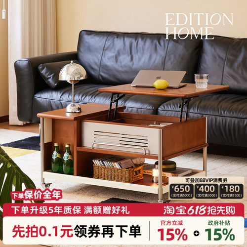 诺曼移动升降茶几中古实木折叠移动升降小型茶几推车客厅沙发边几
