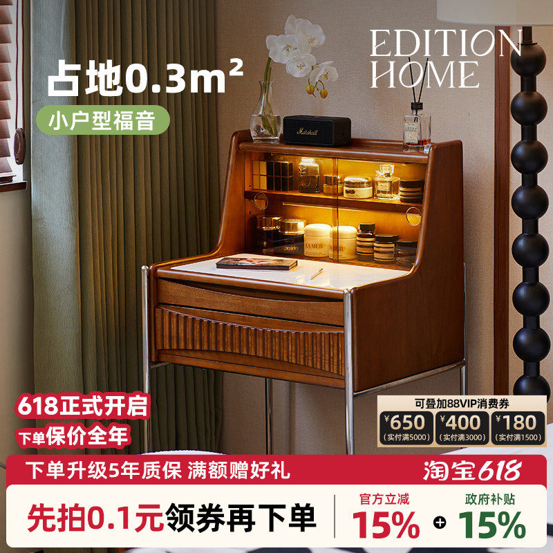 复古实木梳妆台小户型现代简约化妆桌北欧卧室主卧床头收纳化妆台