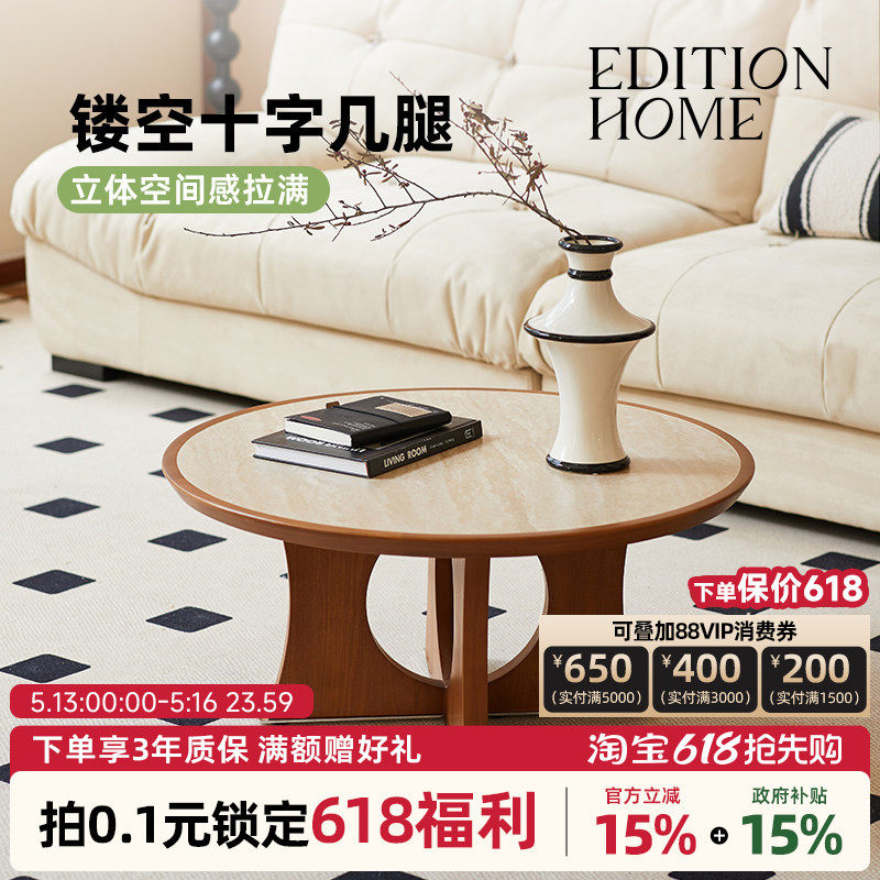 法式复古实木洞石岩板茶几小户型客厅沙发边几圆形小茶桌创意桌子