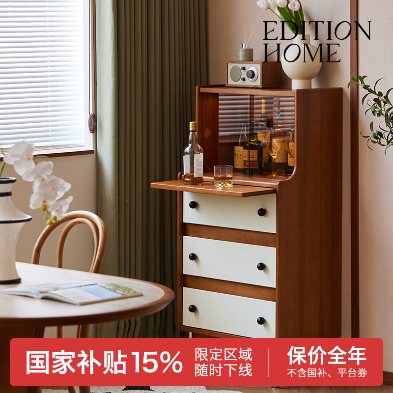慕白酒柜北歐實(shí)木酒柜2025新款客廳靠墻展示柜收納柜家用簡約邊柜