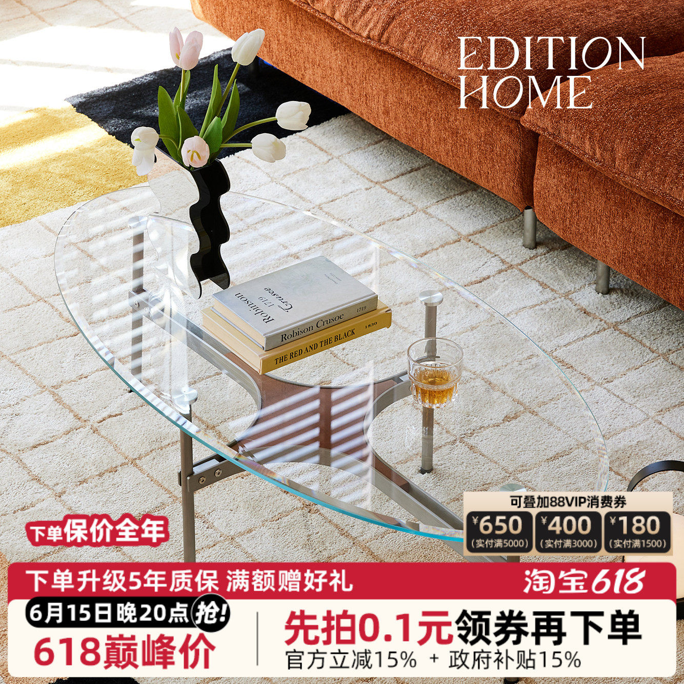 中复古风创意简约客厅小户型设计师个性家具玻璃不锈钢椭圆茶几