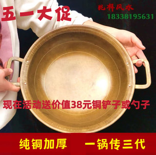 老式铜锅家用手工铜炒锅阿胶锅加厚双耳锅熬药铜火锅冒菜锅饭店