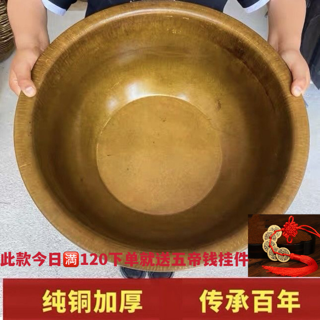 纯铜手工加厚黄铜盆水盆结婚喜盆脸盆洗脚盆榆木桌火盆大号聚宝盆
