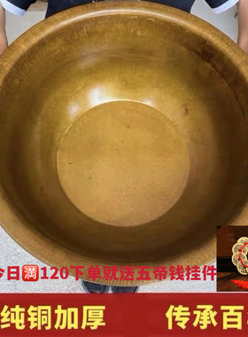家庭铜质水盆脸盆洗脚盆