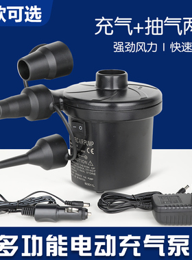 充气床垫充气机通用打气筒充气泵抽气电泵儿童游泳圈游泳池打气机