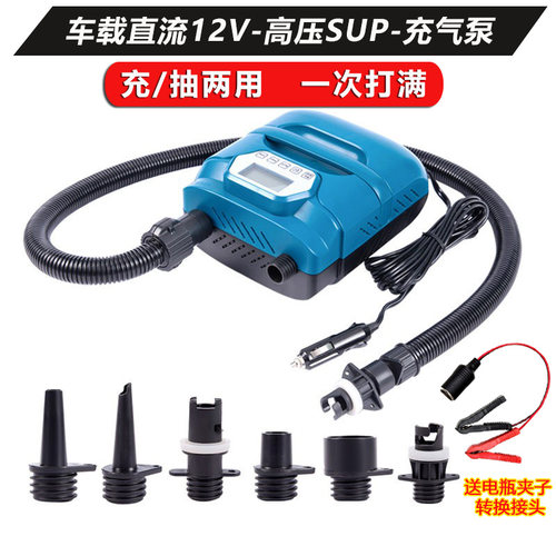 户外冲锋舟SUP冲浪板高压充气泵