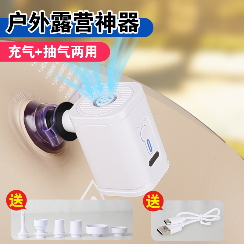 户外便携式微型充气泵