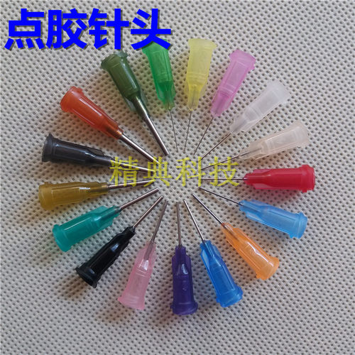 点胶针头精密1/2英寸螺口