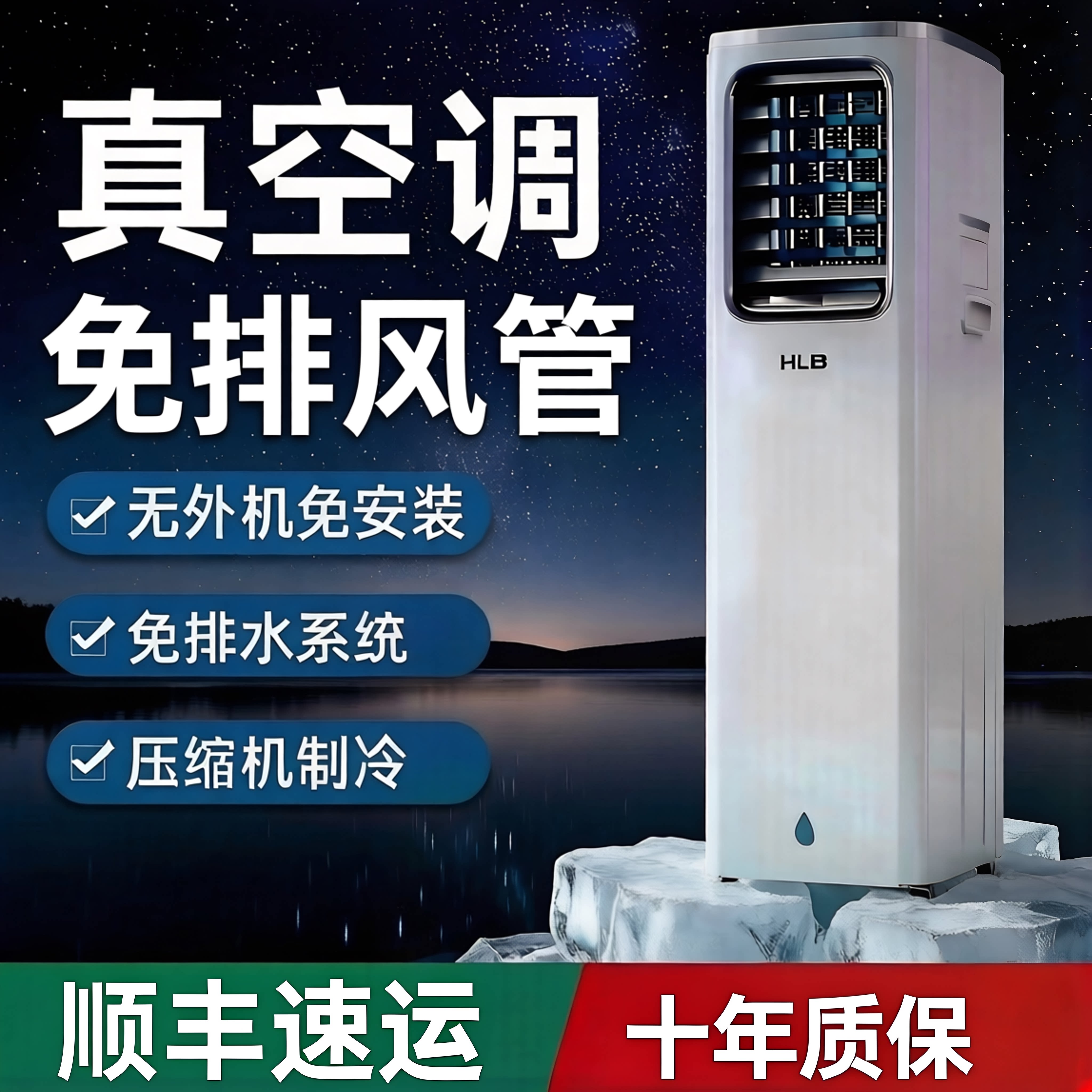 移动空调冷气机家用客厅大面积制冷风机户外商用厨房室内空调扇夏