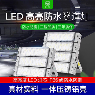 亚明led模组灯户外防水隧道灯200瓦球场灯广场大灯高杆球超亮足瓦