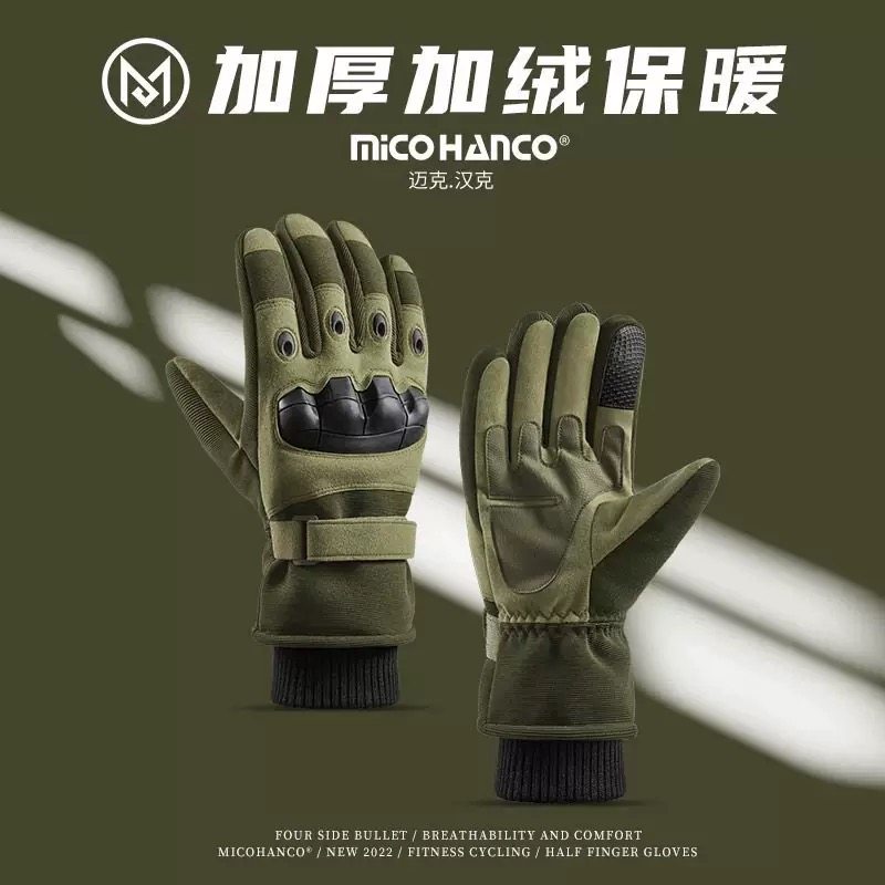 保暖冬季软壳防护男士手套