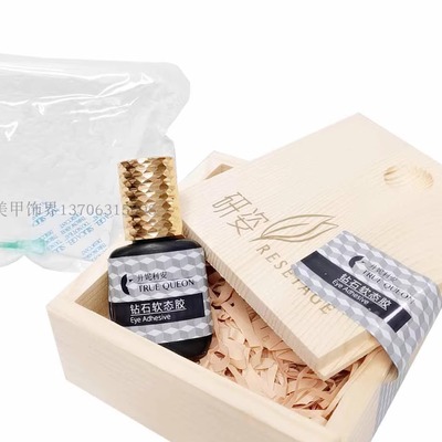 正品樱奈黛莱娅丹尼利安睫毛胶水